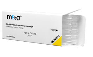 Набор калиброванных ампул (Quartz)